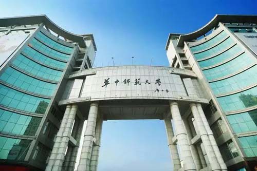 華中師范大學大門