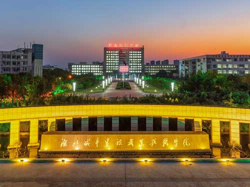湖北城市建設(shè)職業(yè)技術(shù)學(xué)院魯班廣場