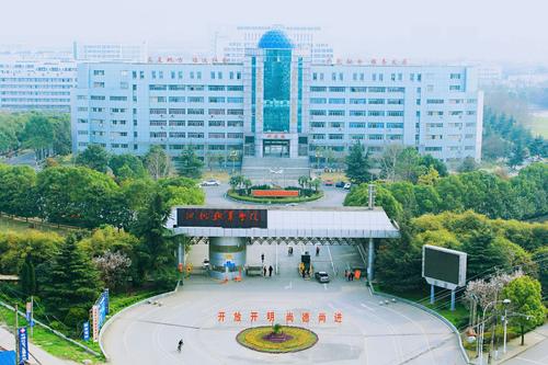仙桃職業學院學校大門
