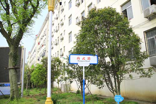 武漢航海職業技術學院校園風光